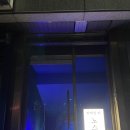 노스텔지어 | [서초/양재] 양재술집, 양재위스키 양재 칵테일 분위기 좋은 바 ‘노스텔지어’ 내돈내산 후기