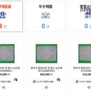(주)코에원텍