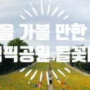 TOUCH183(터치183) 이미지