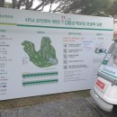 동부회원권거래소 이미지