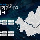 신림경희한의원 이미지