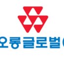 코오롱글로벌 주식회사 이미지