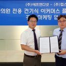 (주)랩스와이즈넷 이미지