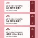 다미가든 | 송파 가든파이브 나들이 - 아트박스, 애슐리