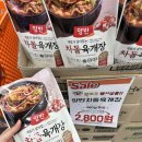 코스트코 대구 혁신점 반야월 시장보다 쾌적한 장보고식자재마트 반야월점