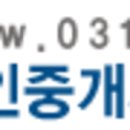 보광공인중개사사무소 이미지