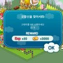 오방농장 이미지