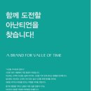 아난티오시리아제1지점
