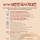 서각(입문) 이미지