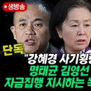 역사엔 기억해야 하는 역사가 있지만 허나 잊어버리고 싶은 역사가 있다. 이미지