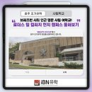 (주)로더스