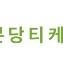 티케이정형외과의원 이미지