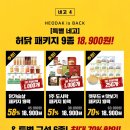(주)허닭 이미지