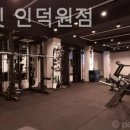 프리원핏 인덕원점 이미지