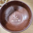 남도나주곰탕 - 금천구 남부순환로108길 6 | 🍲나주 곰탕 맛집, 깊고 담백한 전통의 맛 나주곰탕하얀집 방문 후기