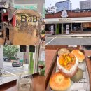 치화 | 광화문 히든 빵집! 화덕에서 구워내는 베바치화덕 포장 후기