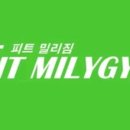 피트밀리짐 시지알파시티점 이미지