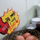 양세환생면국수 | 양세환 생면국수 착한가격,다양한 메뉴좋아요^^