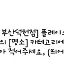 프렌즈성형외과의원 이미지