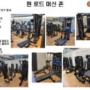 문 휘트니스 이미지