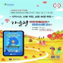 조촌동주민센터 이미지