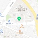 호주에서온스시우현