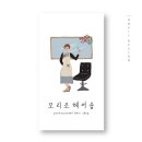 모리조헤어 네이버블로그