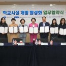과천율목초등학교 이미지