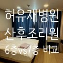 유재산후조리원 이미지