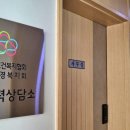 인구보건복지협회인천지회 성폭력상담소 이미지