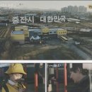 한세골3교 | 국수집 촬영지 / 1화 내용 결말 드라마 리뷰 후기 / 마주석 진선규 / 악귀 필광 강기영 겔리 더글로리...