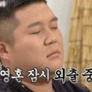 달콩 제주 이미지