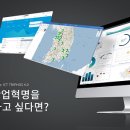 스마트솔루션 전자신문
