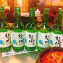 맛있는대폿집 네이버블로그