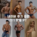 피트니스신요가