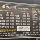 오늘족발 점촌점 | 점촌족발!! "오늘족발 문경점촌점" 포장 후기~!