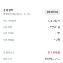 소나무스테이 이미지