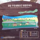 검암문화공원 네이버블로그