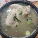 이상아이앤지 다이닝코드