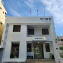 [광진구평생학습센터]몸과 마음을 깨우는 운동 인문학 | 부산 서면 문현동 필라테스 바이탈필 필라테스 평생교육원