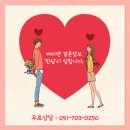 마리엔결혼정보 | [공지] 부산결정사 마리엔결혼정보 대표와의 솔직 인터뷰