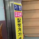 청국장과 보쌈이 맛있는 전주 백반 맛집, 토방