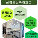 완충녹지가로공원 이미지