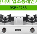 백두종합가스