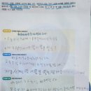 수학은아름다워학원