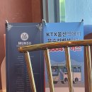 [웨딩홀 투어] ::문수컨벤션웨딩홀:: 금액적인 꿀팁 대공개 블루밍하우스 줄리엣테라스 아비뇽하우스::