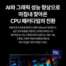 황금PC 이미지