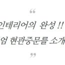 남정빌라 이미지