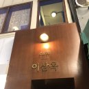 옥카페 이미지