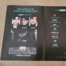 SPRING 행복콘서트 이미지